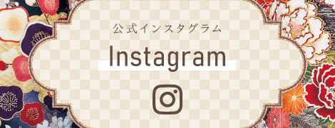 公式インスタグラム