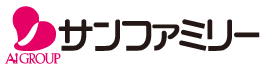 サンファミリー